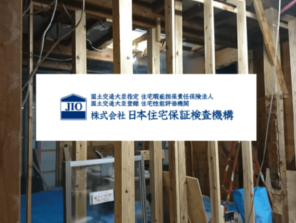 安心を裏付ける長期にわたる４つの保証