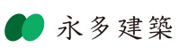 永多建築｜袋井市の注文住宅